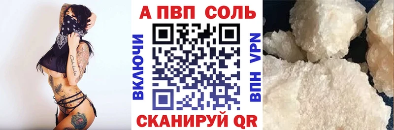 A PVP Соль  OMG ONION  Ковылкино  дарнет шоп 