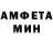 Amphetamine Розовый Rafael Helios