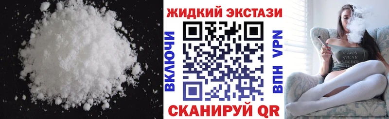где найти   Ковылкино  Бутират вода 