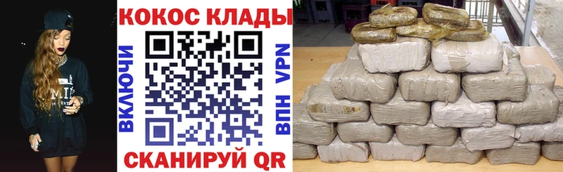 Кокаин 97%  Ковылкино 