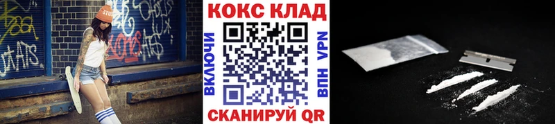 КОКАИН 98% Ковылкино