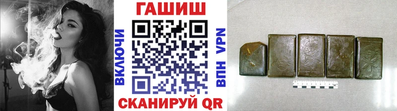 OMG вход  Ковылкино  Гашиш hashish  где купить  