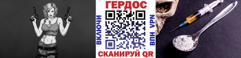 Героин VHQ  как найти   Ковылкино 