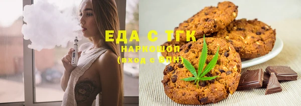 каннабис Алексин