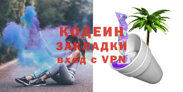 прущий лед Абаза