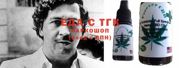 каннабис Алексин