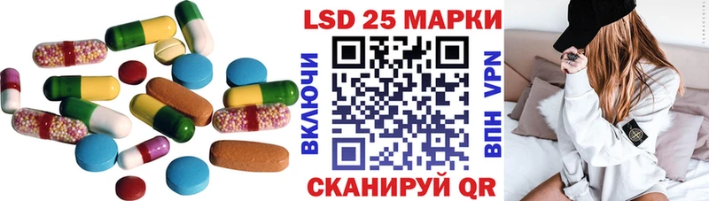 LSD-25 экстази кислота Ковылкино