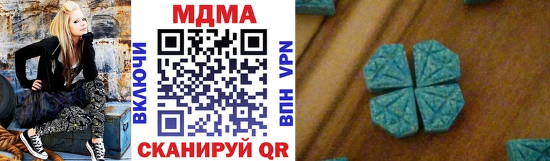 MDMA кристаллы  Ковылкино 