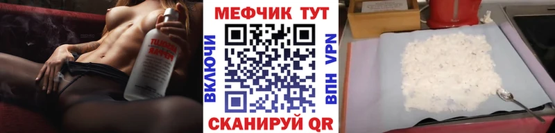 это официальный сайт  Ковылкино  МЯУ-МЯУ 4 MMC 