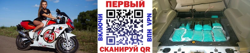 как найти наркотики  Ковылкино  Метамфетамин мет 