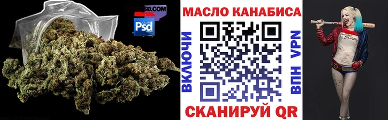 хочу   Ковылкино  Дистиллят ТГК концентрат 