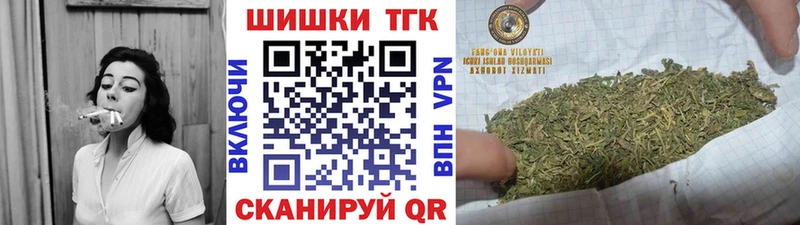 Каннабис Ganja  blacksprut зеркало  Ковылкино  где продают наркотики 
